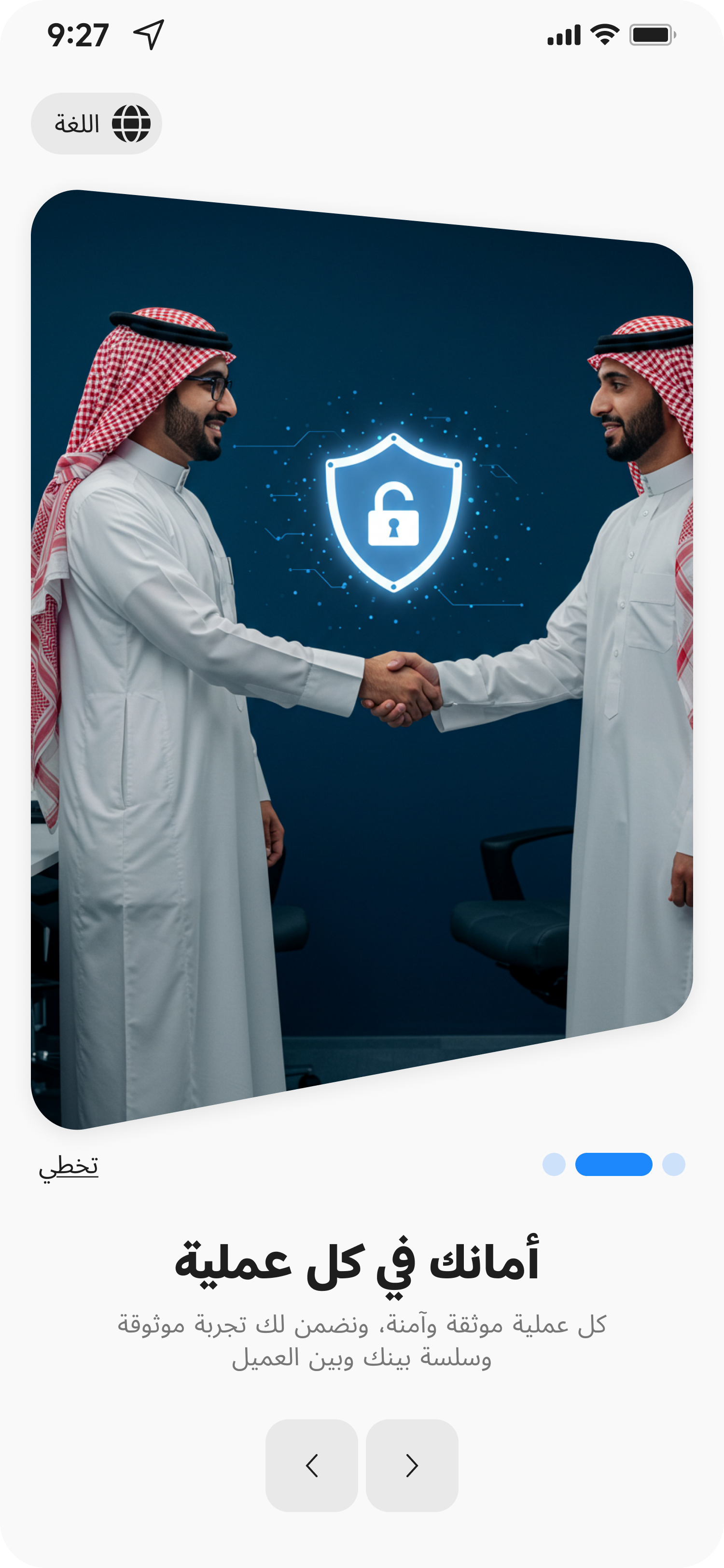 بطاقة